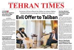 تهران تایمز خبر داد: پیشنهاد "شیطانی" آمریکا به طالبان علیه ایران