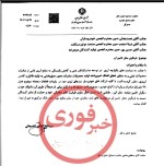 به فکر تامین ارز خودتان باشید