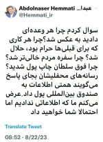 چرا هر کاری که برای قبلی‌ها حرام بود، حلال شد؟