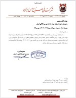 هفته آینده کاتد مس عرضه نمی‌شود