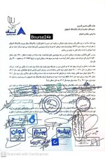 خرید شسپا با P/E هفده منطقی نیست.