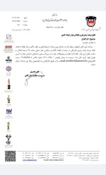 فراخوان مهم ذوب‌آهن اصفهان به مشتریان و فعالان بازار فولادکشور