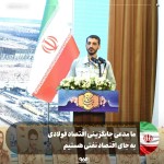 ادعای فولاد مبارکه در خصوص جایگزینی اقتصادی فولاد بجای اقتصاد نفتی