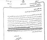 توقیف  شرکتهای پتروشیمی با نرخ گاز بالاتر از 5000 تومان