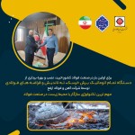 اولین‌بار در صنعت فولاد کشور خرید نصب‌و بهره برداری‌دستگاه تمام اتوماتیک برش‌خرسک توسط فولاد ارفع