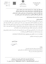 تغییر محاسبه سهمیه‌خرید مواد اولیه معدنی/ سهمیه کاتد مس و شمش آلومینیوم اعلام شد