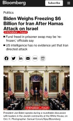 احتمالِ برهم خوردن تفاهمات ایران-آمریکا /بلومبرگ