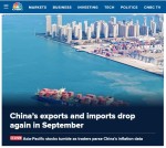تیتر یک خبرگزاری سی ان بی سی/ ماه گذشته صادرات و واردات چین بار دیگر کاهش یافت.