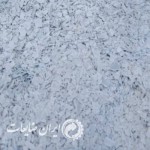 اعلام موجودی وکیوم سفید - تصویر 1