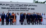 ۲۲ کشور  در کنفرانس امارات خواستار ۳ برابرشدن ظرفیت هسته‌‌‌ای تا سال ۲۰۵۰ شدند.