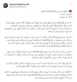 فاجعه پالایشگاهی در کشور