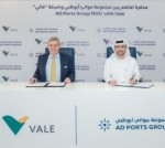 بررسی ایجاد 8 واحد بریکت‌سازی در خاورمیانه توسط واله