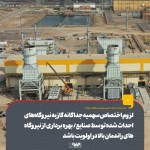 لزوم اختصاص سهمیه جداگانه گاز به نیروگاه‌های احداث شده توسط صنایع