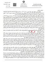 حقوق دولتی در سال ۱۴۰۲ بر مبنای درصدی از بهای فروش ماده معدنی سر معدن می باشد