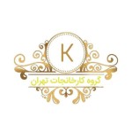 مهدی آرمیده