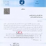 گام‌های نهایی برای رفع موانع تجدید ارزیابی دارایی هلدینگ‌ها