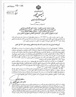 با پرداخت حقوق گمرکی خودروهای وارد شده به مناطق آزاد، پلاک ملی می شومند