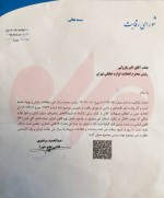 ورود شورای رقابت به بازار لوازم خانگی