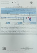 جزئیات طرح بهره برداری از معدن اوشک