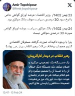 سیاست عرضه اوراق 30 درصد موقت بود