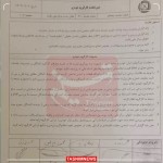 مجوز افزایش قیمت را وزارت صمت صادر کرد