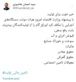 الزام دستگاه های اوراق از تولیدکنندگان