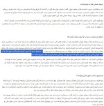 افشای بانک مرکزی در خصوص خرید 85% خرید شمش طلا