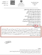 خبر جذاب شرکتهای نوردی