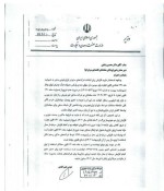 نامه حمایت وزیر صمت از افزایش سرمایه از محل تجدید ارزیابی برای دو خودروساز