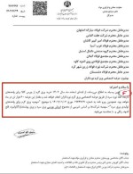 عرضه ورق گرم خودرو و ورق گرم نوردکاران