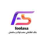 لوگوی فروشنده فولاسا