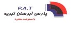 پارس آبرسان تبرید