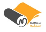 شرکت بازرگانی اقتصاد نسل فردا
