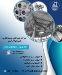 اعلام موجودی ورق رنگی - تصویر 1