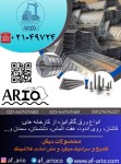 اعلام موجودی ورق رنگی - تصویر 1