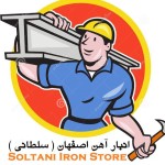 شرکت مروارید سپاهان