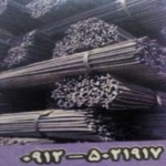 برج فولاد آسیا