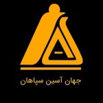 لوگوی فروشنده جهان آسین سپاهان