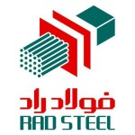 فولاد راد همدان قیمت امروز محصولات خود را با 100  تومان افزایش قیمت اعلام نمود.