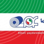 پایدار فولاد نیما