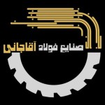 صنایع فولاد آقا جانی