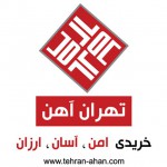 لوگوی فروشنده تهران آهن