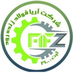 آریا فولاد زنده رود