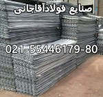  صورت بار انواع مفتول کد : 29908 - تصویر 1
