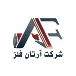 آرتان فلز