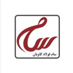 لوگوی فروشنده سام فولاد کاویان