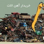 لوگوی فروشنده سایت قراضه