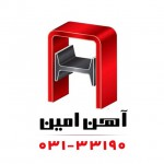 لوگوی فروشنده آرتا تجارت آهن امین
