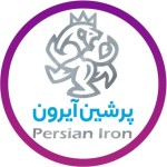 برنا صنعت کیان آریا (پرشین آیرون )