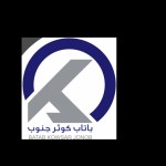 باتاب کوثر جنوب